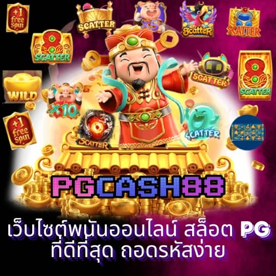 282สล็อต